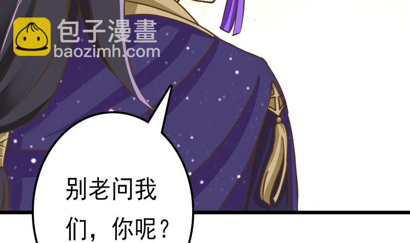 第57话 重新开始(1/2)-第57话