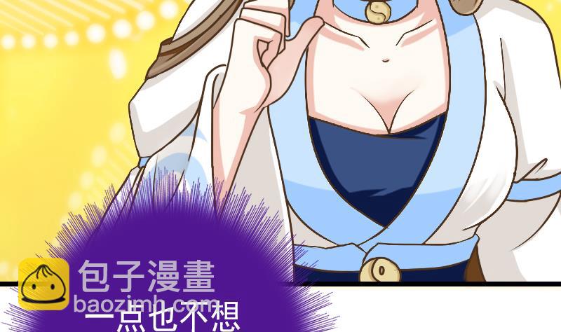 第57话 重新开始(1/2)-第57话