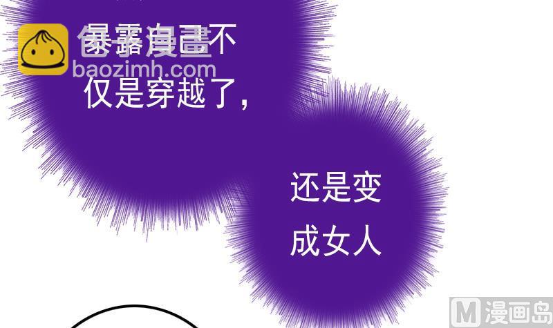 第57话 重新开始(1/2)-第57话