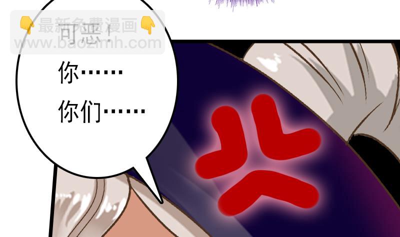 第57话 重新开始(1/2)-第57话