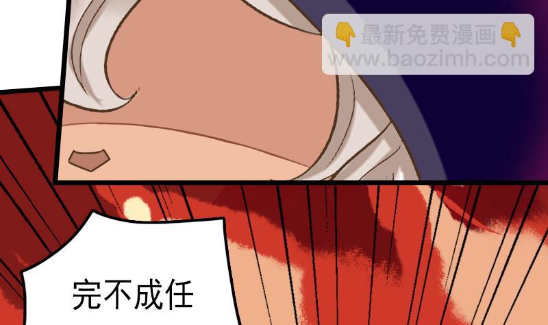 第57话 重新开始(1/2)-第57话