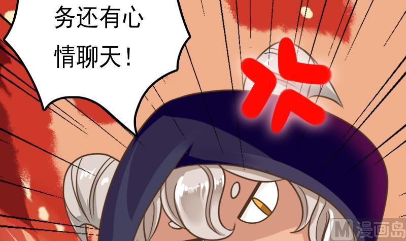 第57话 重新开始(1/2)-第57话