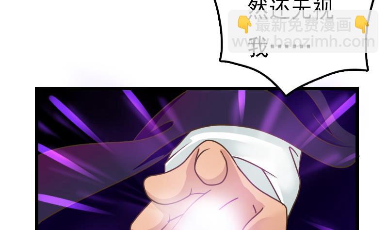 第57话 重新开始(1/2)-第57话