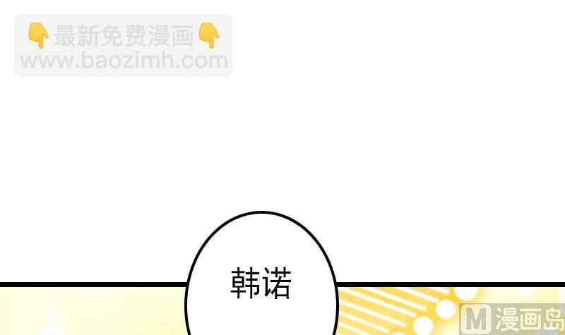 第57话 重新开始(1/2)-第57话