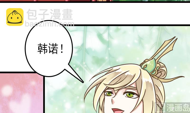 第57话 重新开始(1/2)-第57话