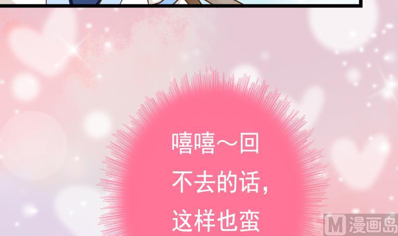 第57话 重新开始(1/2)-第57话