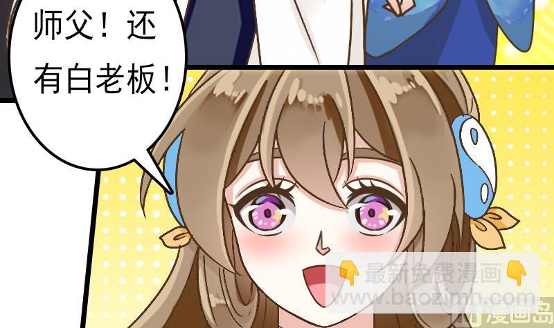 第57话 重新开始(1/2)-第57话