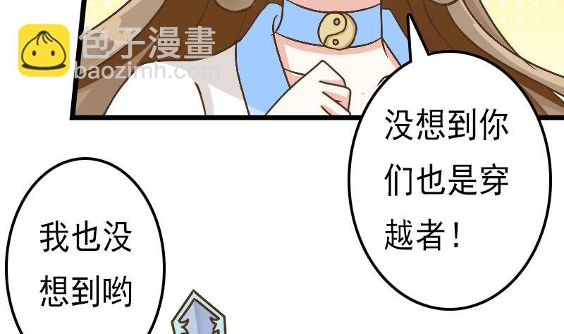 第57话 重新开始(1/2)-第57话