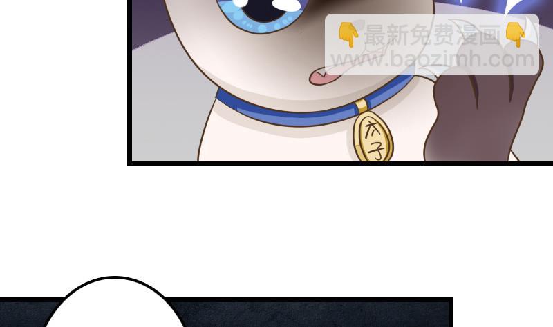 第7话 我要做武林盟主-第7话