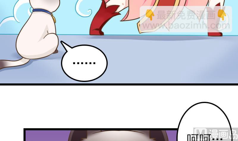 第7话 我要做武林盟主-第7话