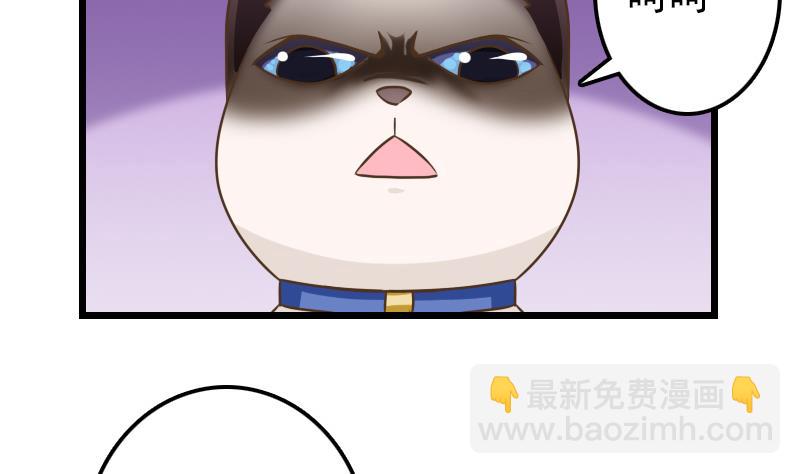 第7话 我要做武林盟主-第7话