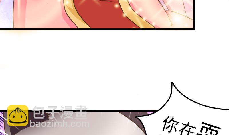 第7话 我要做武林盟主-第7话