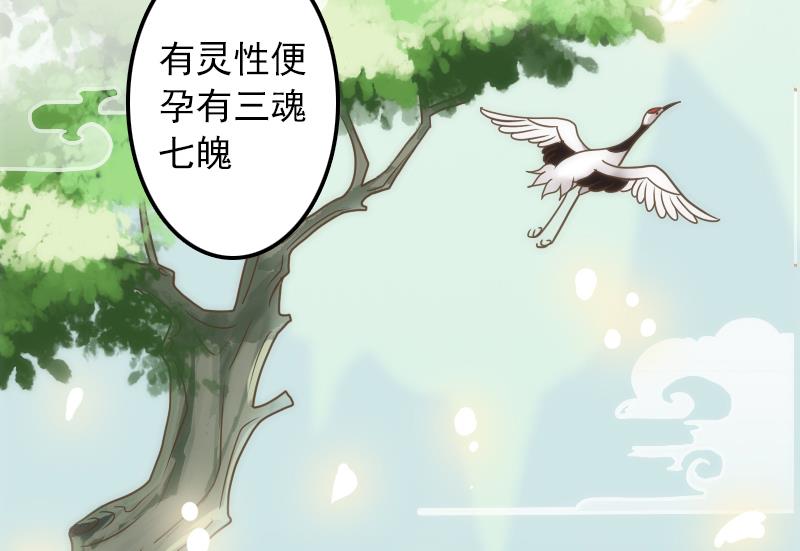 第9话 太子的病因-第9话