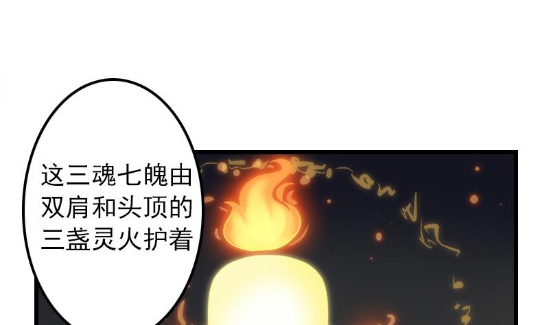 第9话 太子的病因-第9话