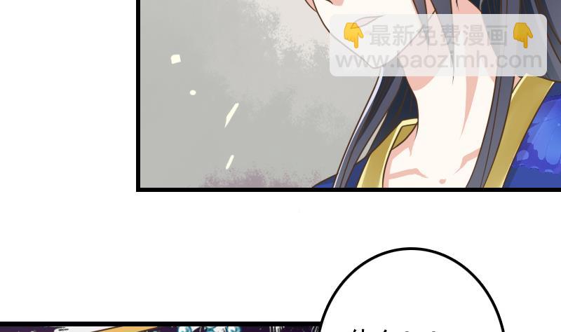 第9话 太子的病因-第9话