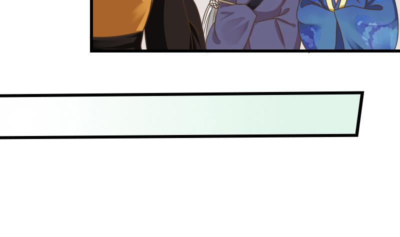 第9话 太子的病因-第9话