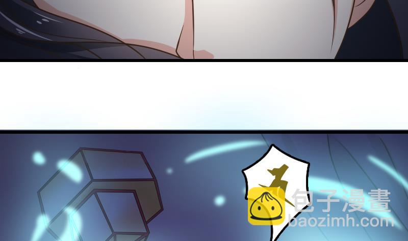 第9话 太子的病因-第9话