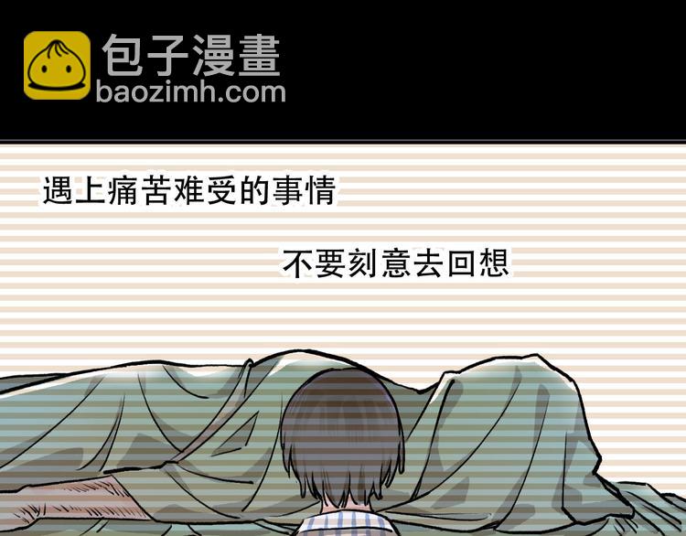 第1话 &ldquo;弟弟&rdquo;(1/2)-第1话