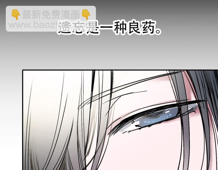 第1话 &ldquo;弟弟&rdquo;(1/2)-第1话