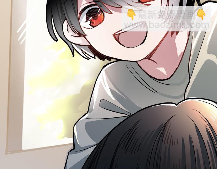 第1话 &ldquo;弟弟&rdquo;(1/2)-第1话