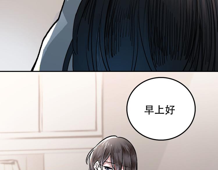 第1话 &ldquo;弟弟&rdquo;(1/2)-第1话