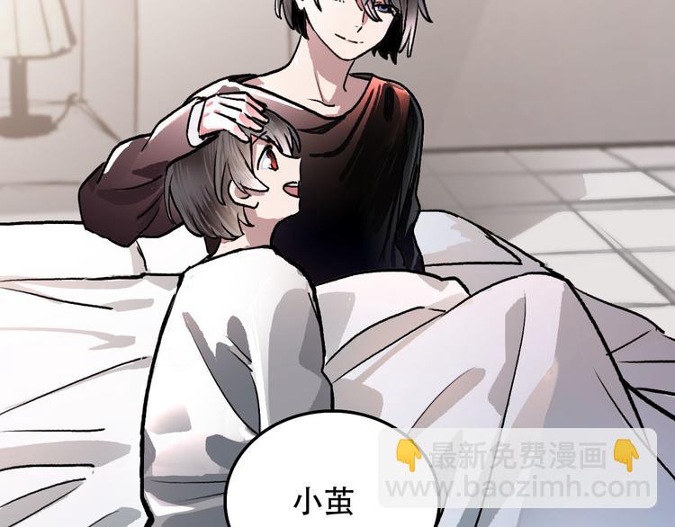 第1话 &ldquo;弟弟&rdquo;(1/2)-第1话