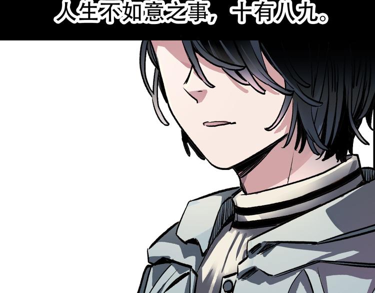 第1话 &ldquo;弟弟&rdquo;(1/2)-第1话