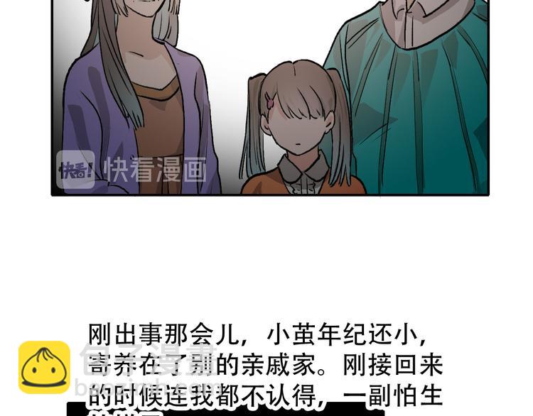 第1话 &ldquo;弟弟&rdquo;(1/2)-第1话