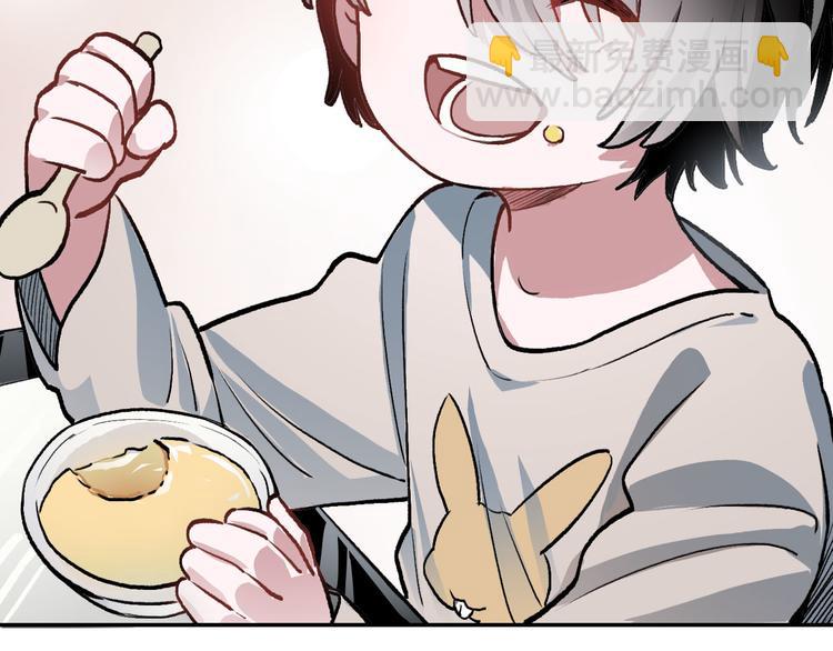 第1话 &ldquo;弟弟&rdquo;(1/2)-第1话