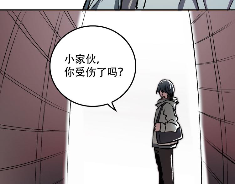 第1话 &ldquo;弟弟&rdquo;(1/2)-第1话