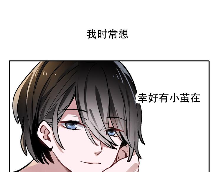 第1话 &ldquo;弟弟&rdquo;(1/2)-第1话