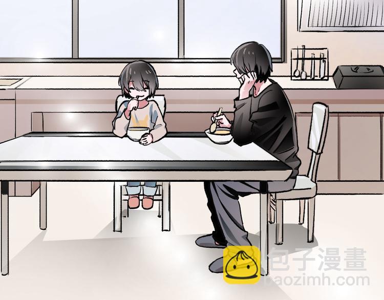 第1话 &ldquo;弟弟&rdquo;(1/2)-第1话