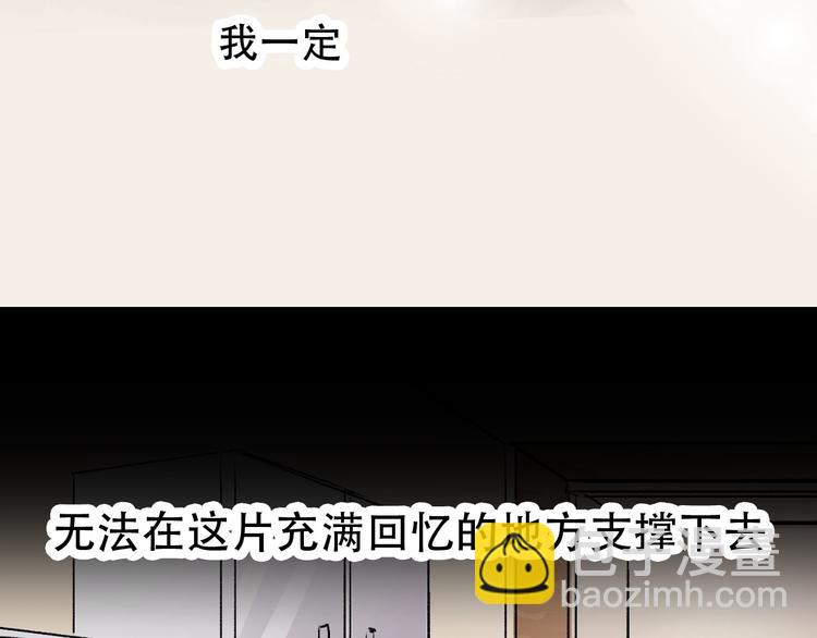 第1话 &ldquo;弟弟&rdquo;(1/2)-第1话