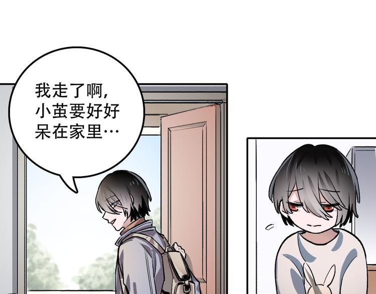 第1话 &ldquo;弟弟&rdquo;(1/2)-第1话