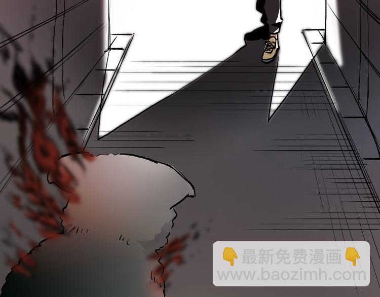 第1话 &ldquo;弟弟&rdquo;(1/2)-第1话