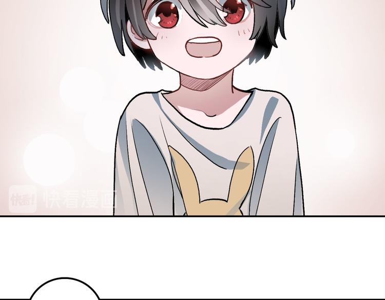 第1话 &ldquo;弟弟&rdquo;(1/2)-第1话