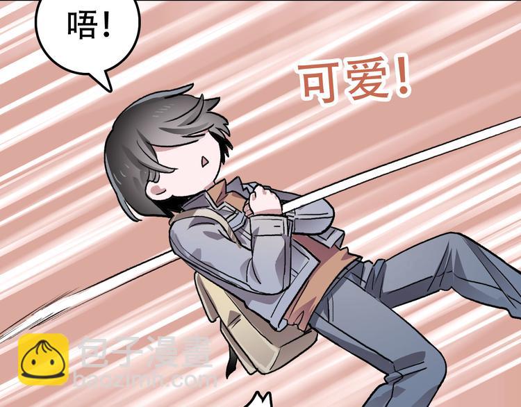 第1话 &ldquo;弟弟&rdquo;(1/2)-第1话