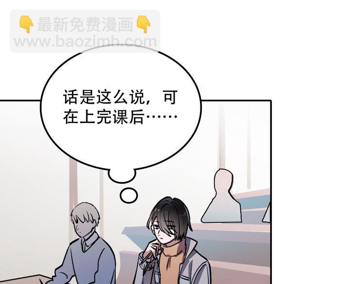 第1话 &ldquo;弟弟&rdquo;(1/2)-第1话