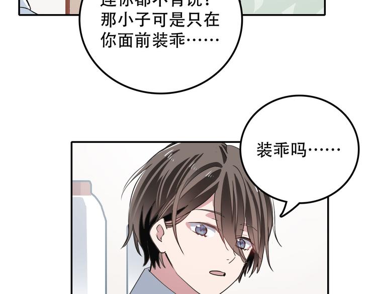 第11话 惊蛰(1/2)-第11话