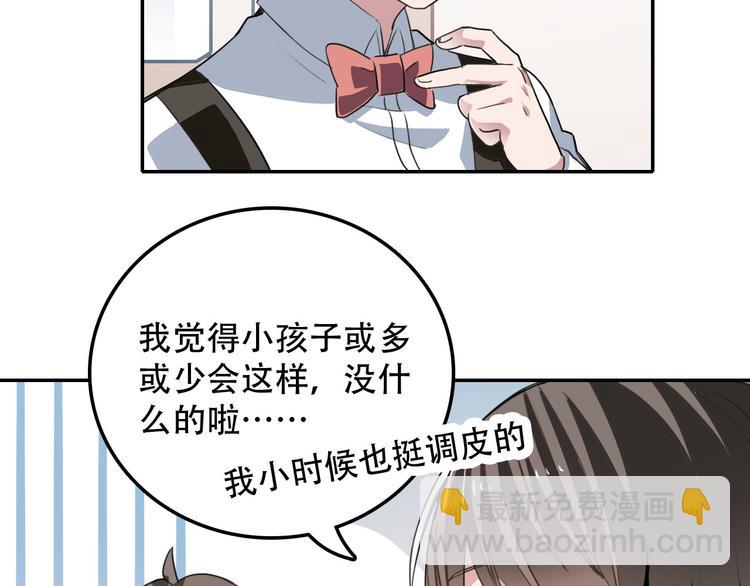 第11话 惊蛰(1/2)-第11话