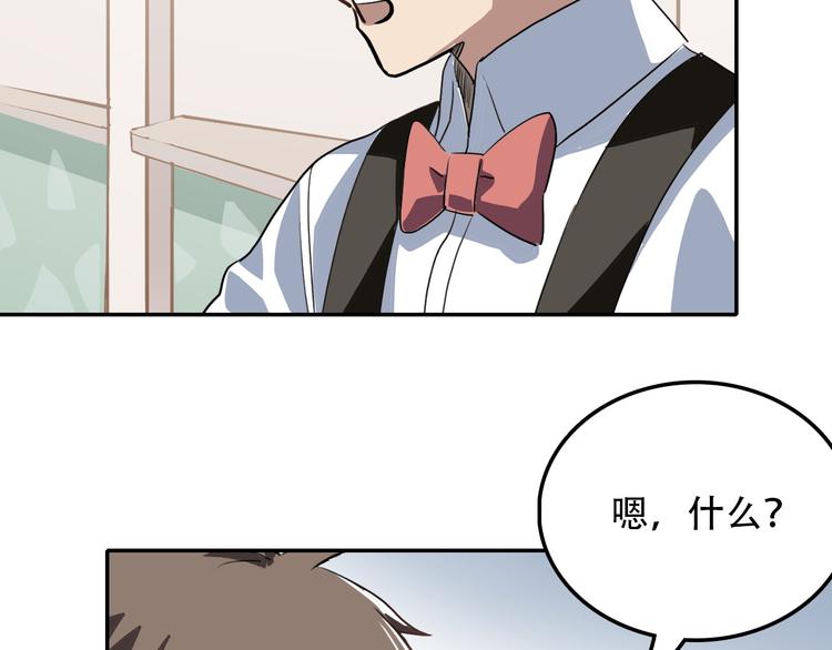 第11话 惊蛰(1/2)-第11话