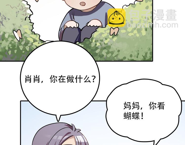 第11话 惊蛰(1/2)-第11话