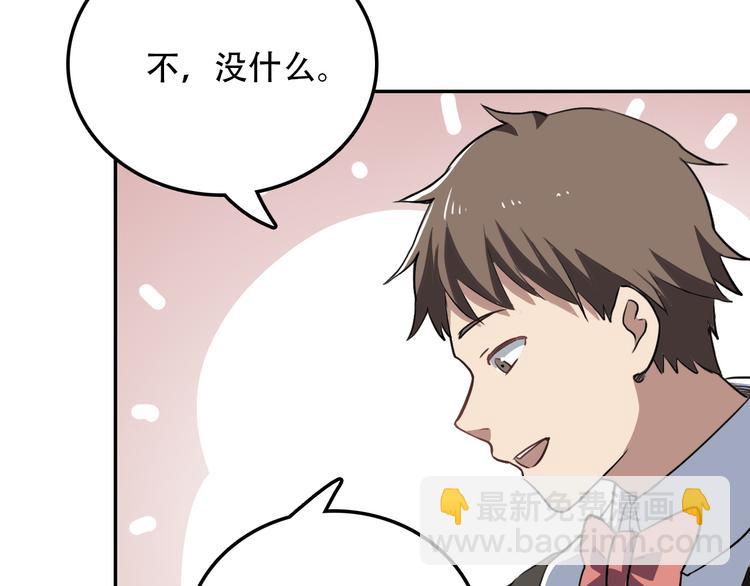 第11话 惊蛰(1/2)-第11话