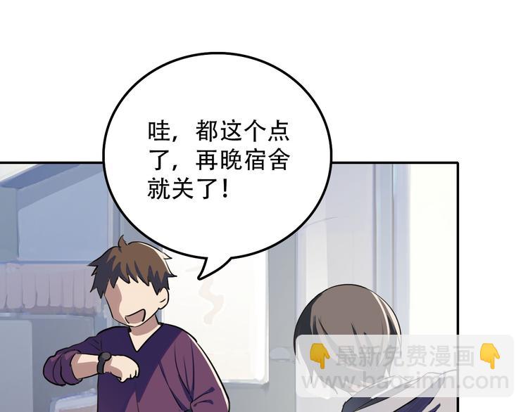 第11话 惊蛰(1/2)-第11话