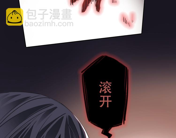 第11话 惊蛰(1/2)-第11话