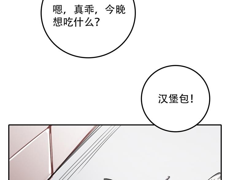 第11话 惊蛰(1/2)-第11话