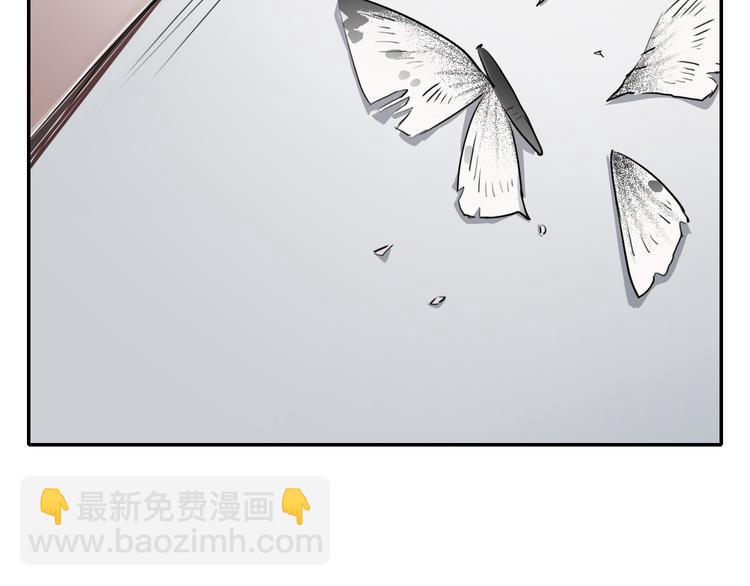 第11话 惊蛰(1/2)-第11话