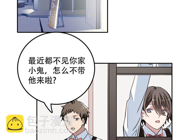 第11话 惊蛰(1/2)-第11话