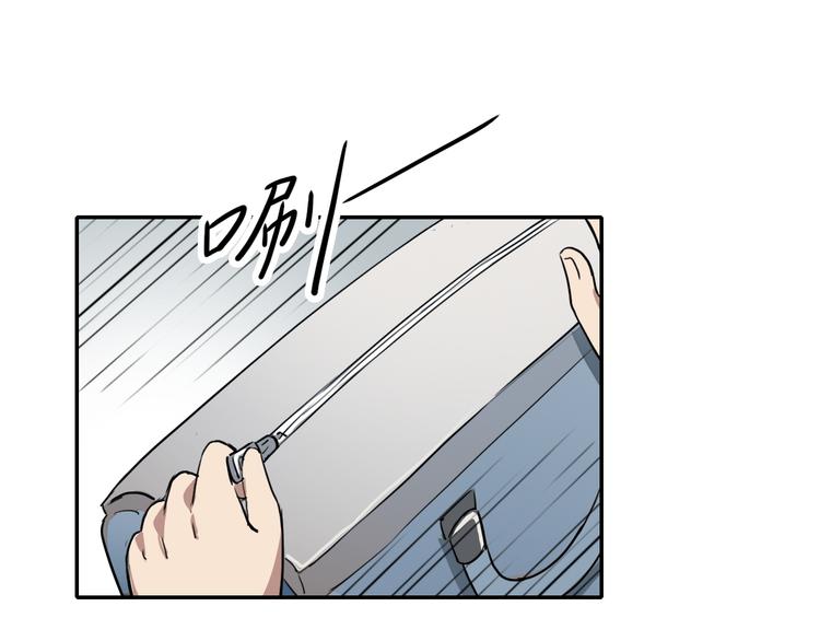 第13话 蛹动2(1/2)-第13话