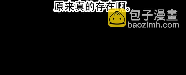 第13话 蛹动2(1/2)-第13话